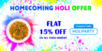 Homecoming Holi offer 2022 on your Food in Train order!