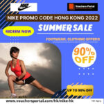 Nike Sportswear Promo Code and Discount Code 2022
