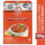 Buy Fish Curry Masala Online | Ambika
