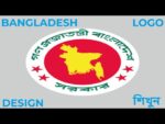 Logo Design and Logo Design illustrator Bangla tutorial BD Govt. #Logodesign