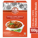 Buy Chicken Curry Masala Online | Ambika