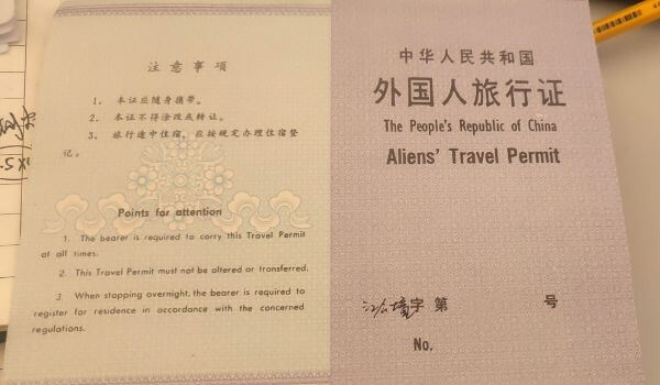tibet travel permit